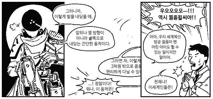 manga_935539_001.webp