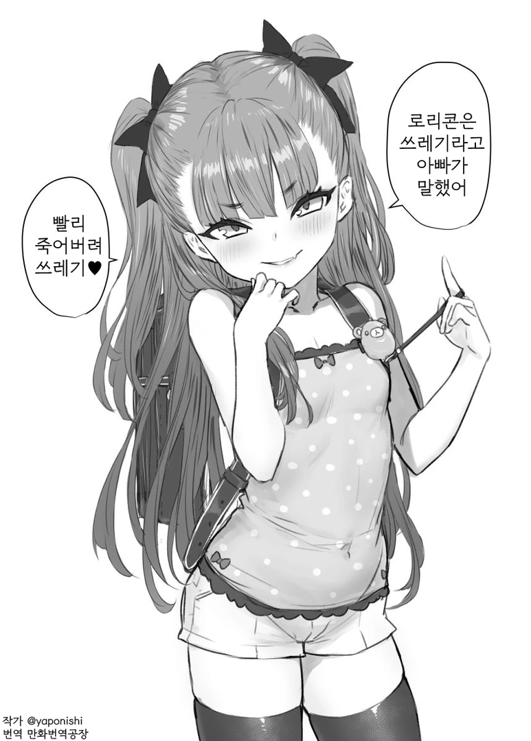 manga_94388_001.webp
