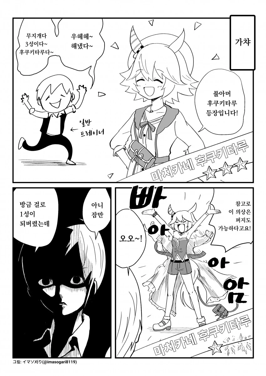 manga_949289_001.webp