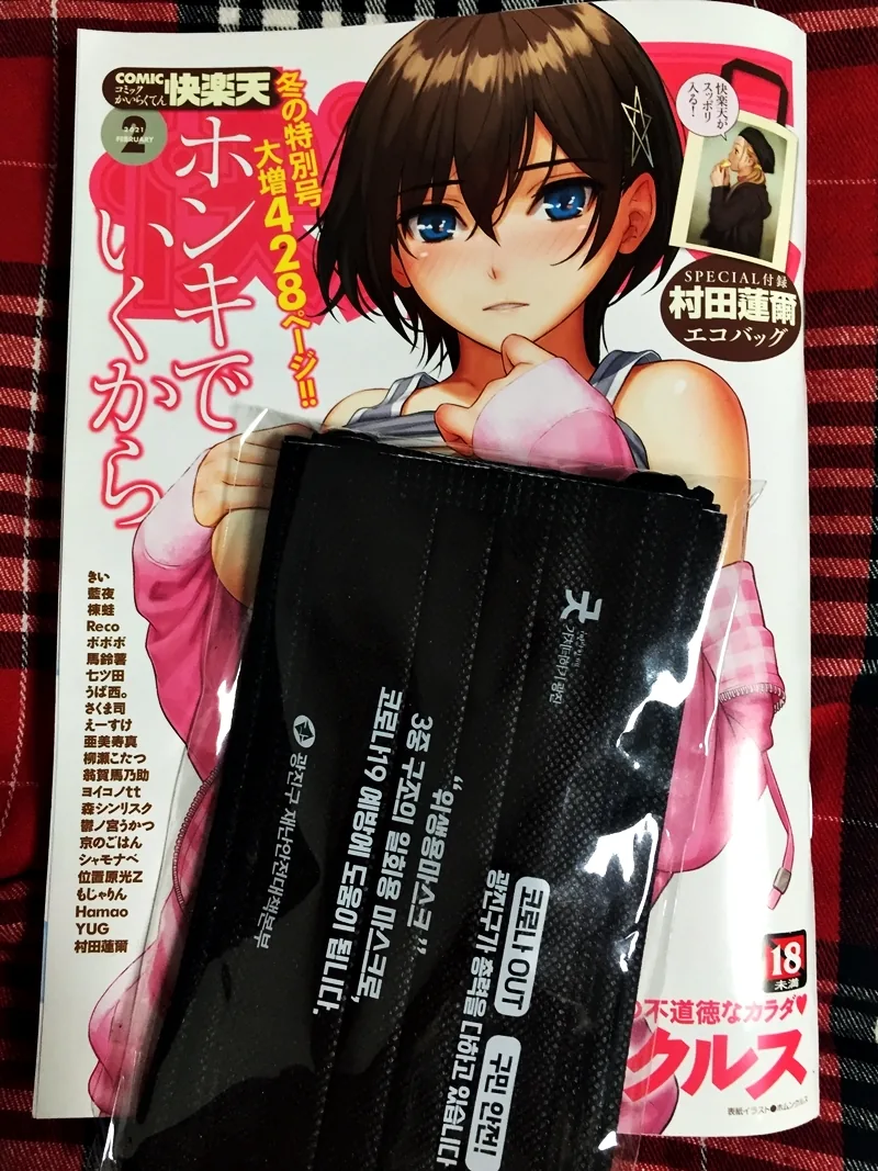 manga_955814_001.webp
