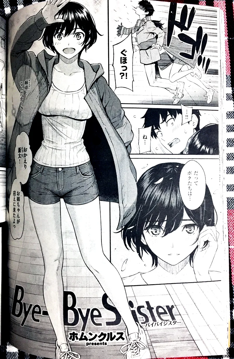 manga_955814_002.webp