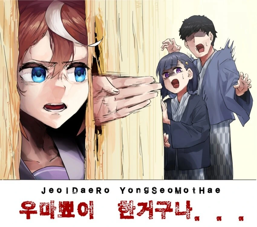 manga_968884_001.webp
