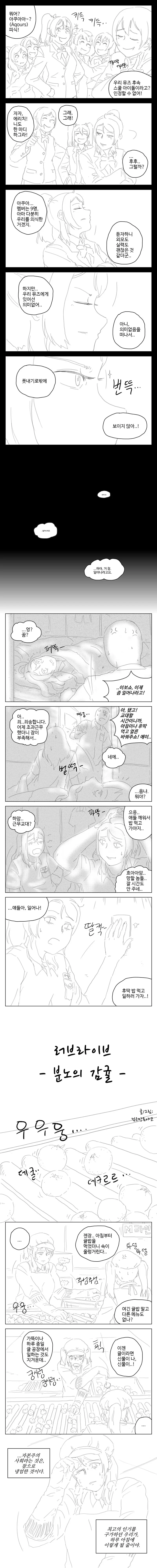 manga_975354_001.webp