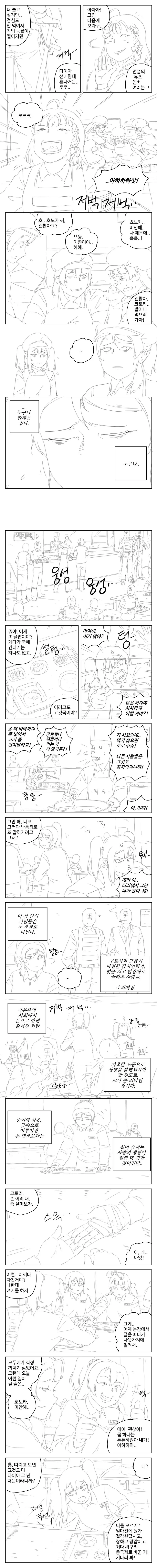 manga_975354_005.webp