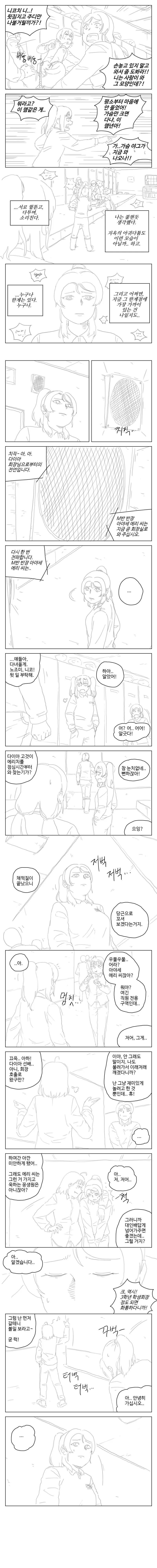manga_975354_008.webp