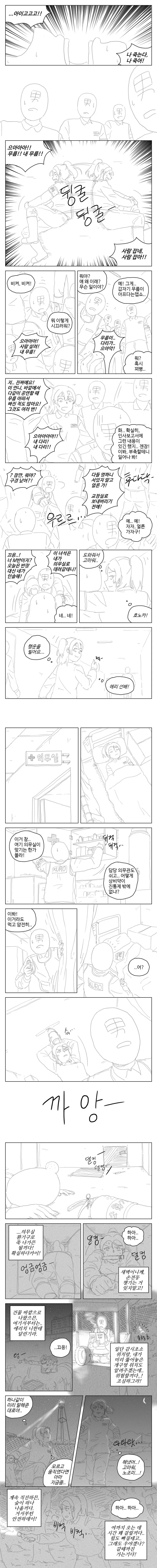 manga_975354_014.webp