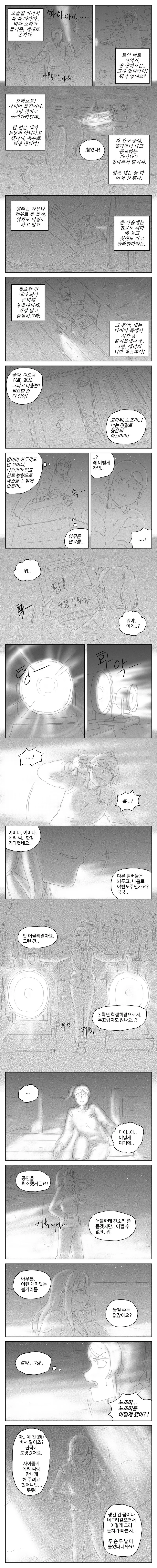 manga_975354_015.webp