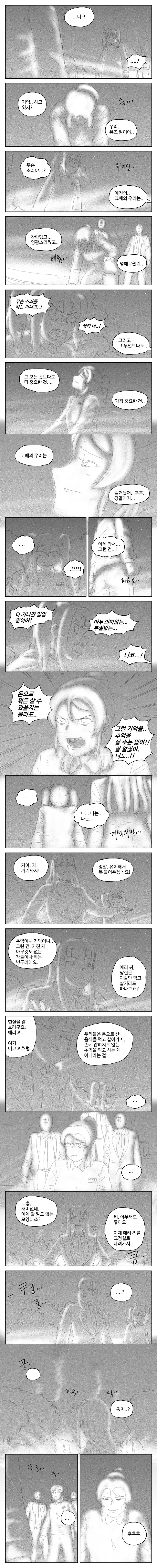 manga_975354_017.webp