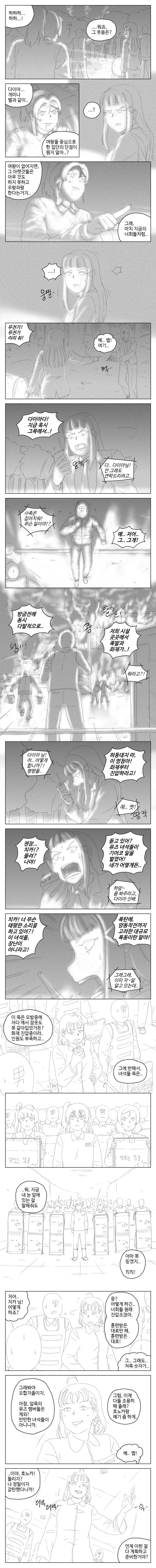 manga_975354_018.webp