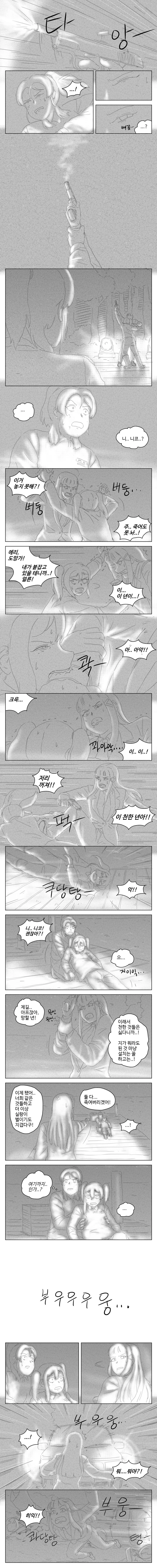manga_975354_021.webp