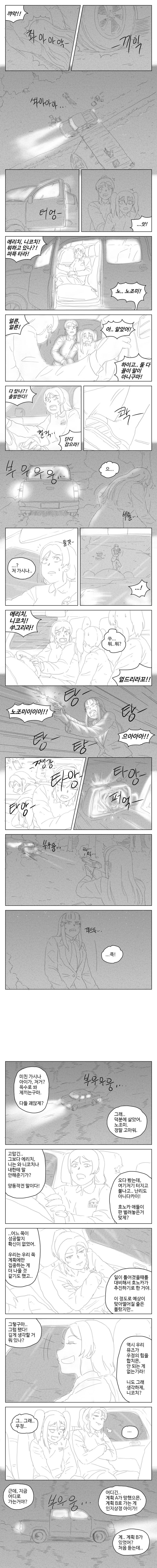 manga_975354_022.webp