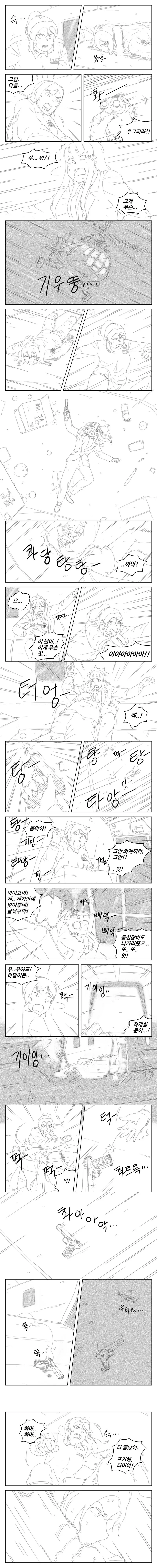 manga_975354_027.webp