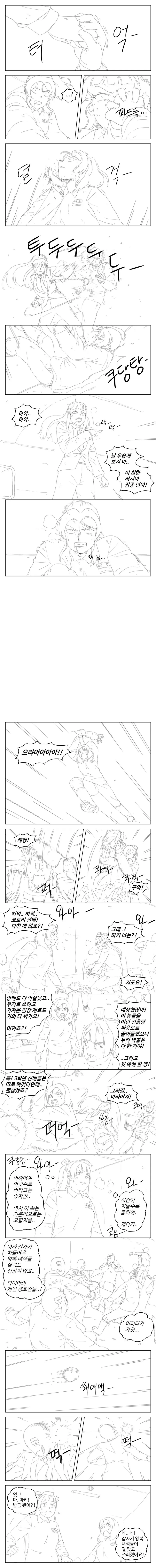 manga_975354_028.webp