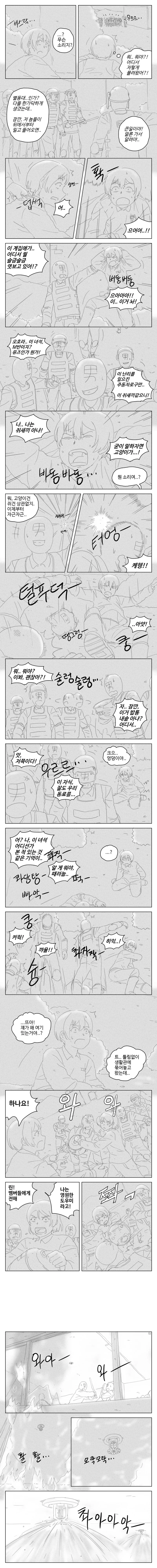 manga_975354_030.webp