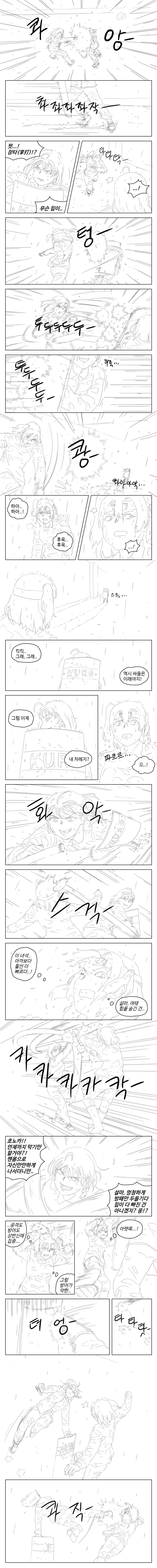 manga_975354_032.webp