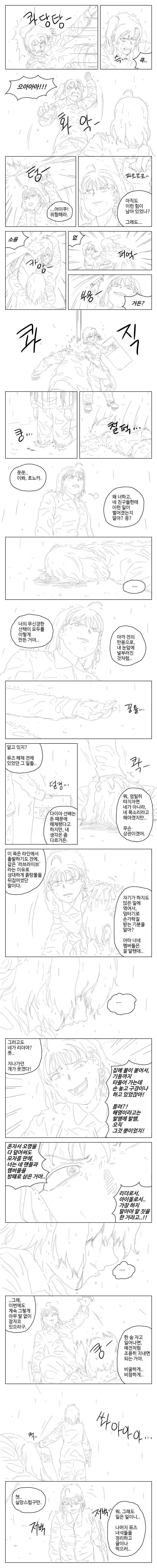 manga_975354_033.webp