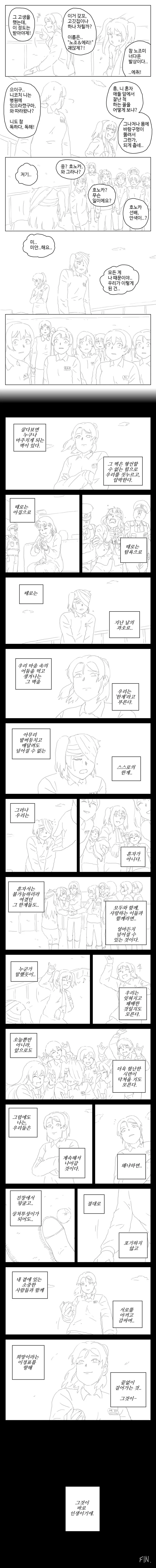 manga_975354_043.webp