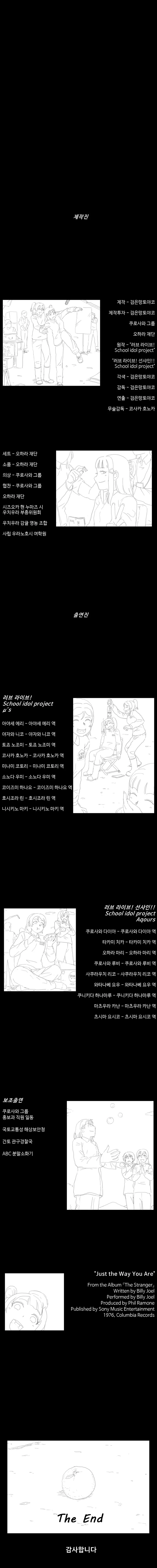 manga_975354_044.webp