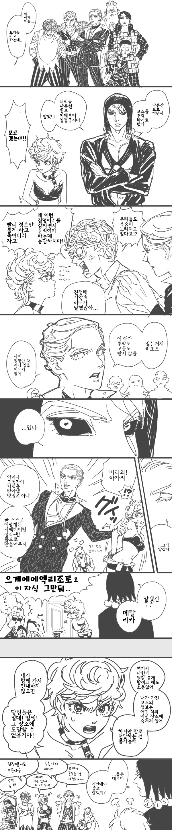 manga_975722_001.webp