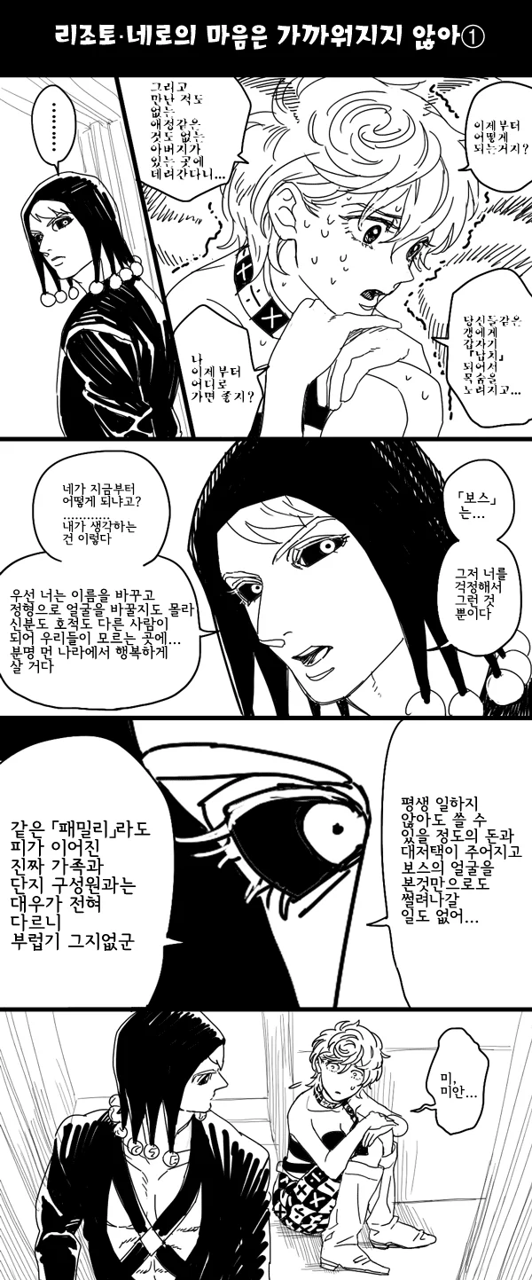 manga_975722_004.webp