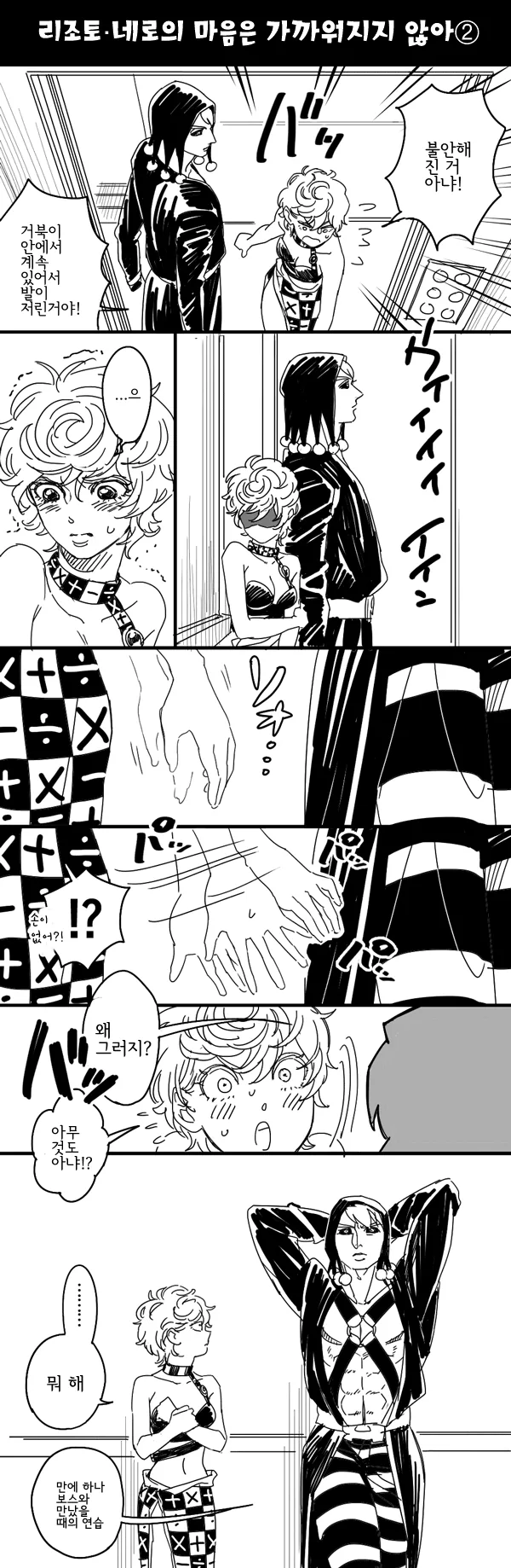 manga_975722_005.webp