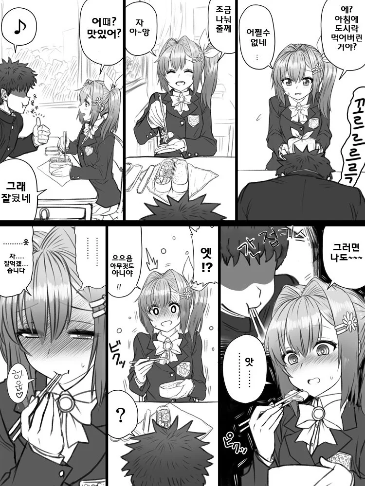 manga_985334_002.webp