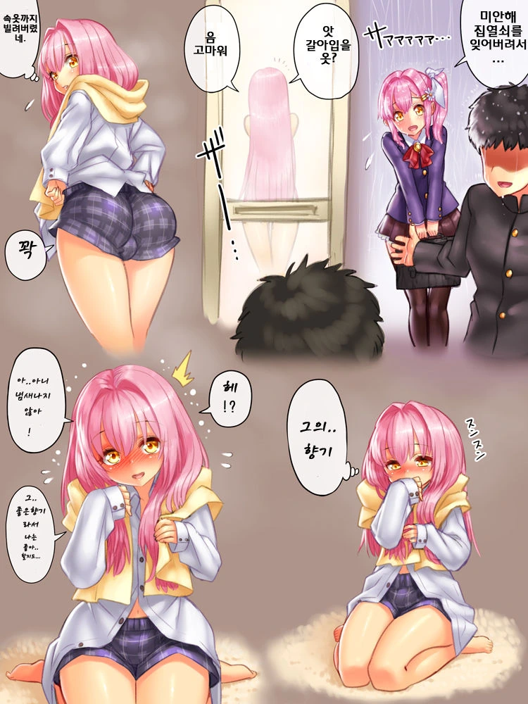 manga_985334_004.webp
