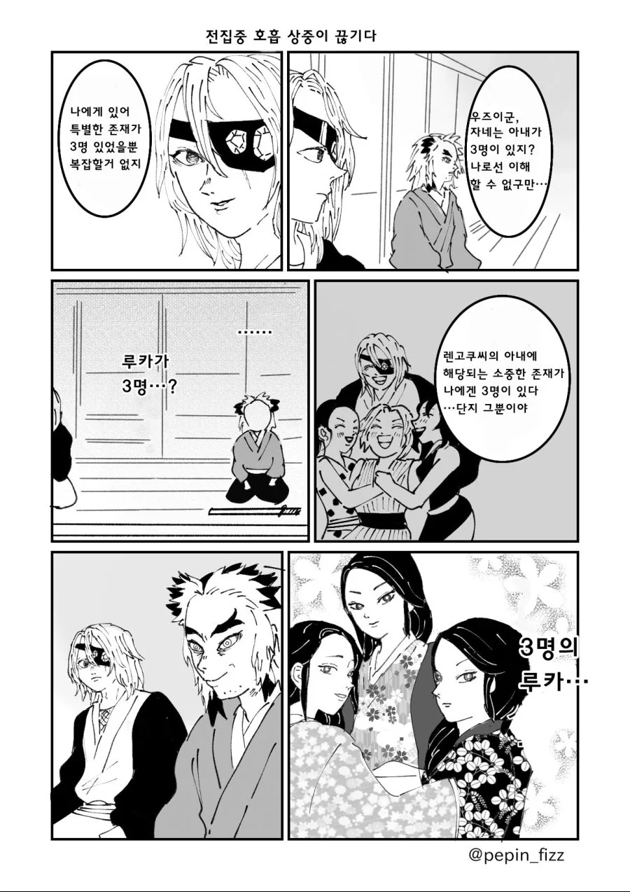 manga_995625_001.webp