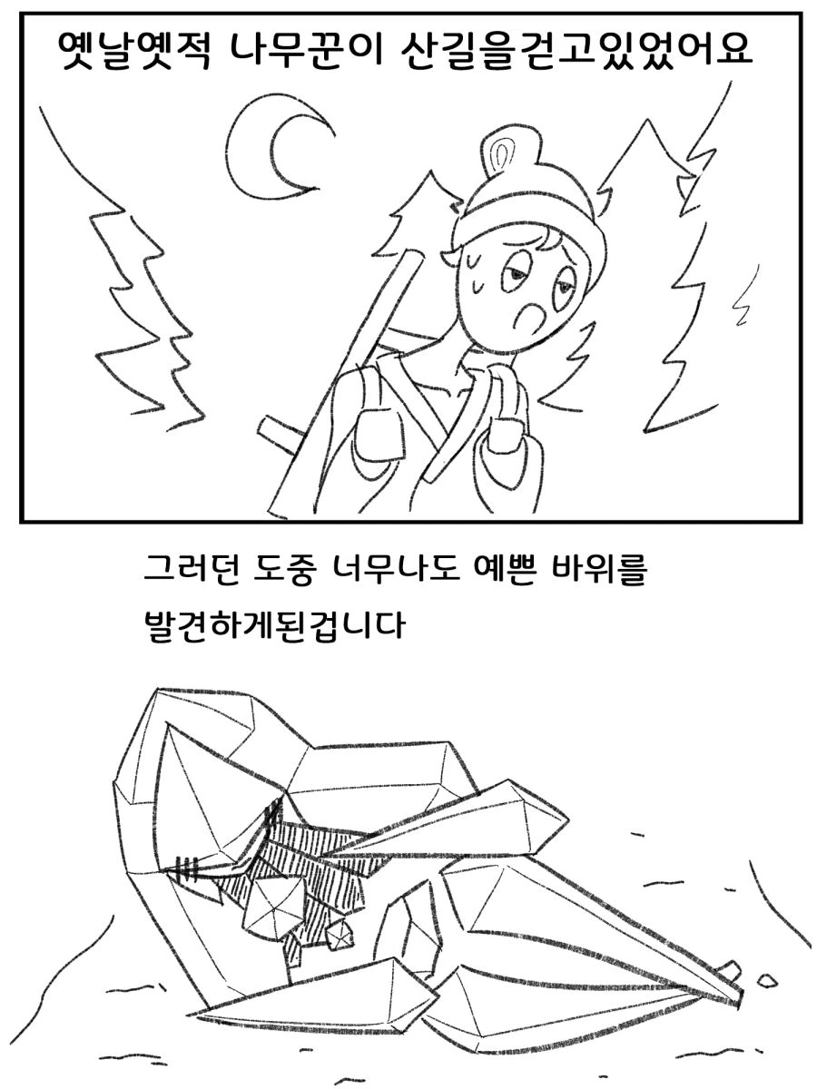 manga_998724_001.webp