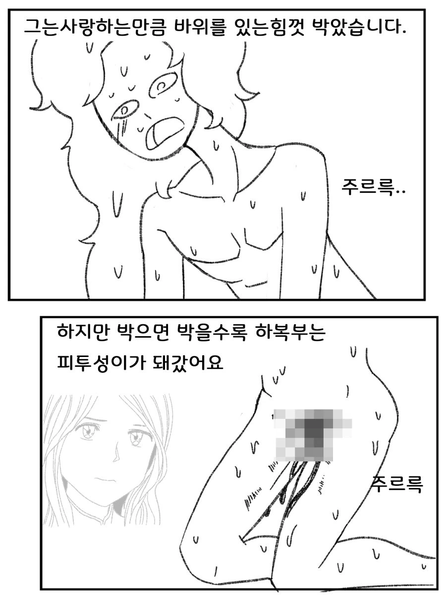 manga_998724_004.webp