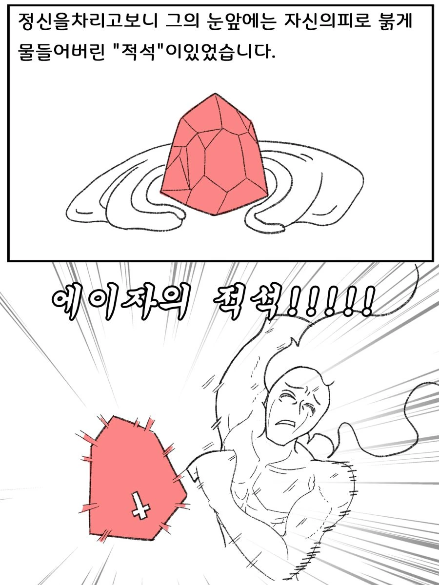manga_998724_006.webp