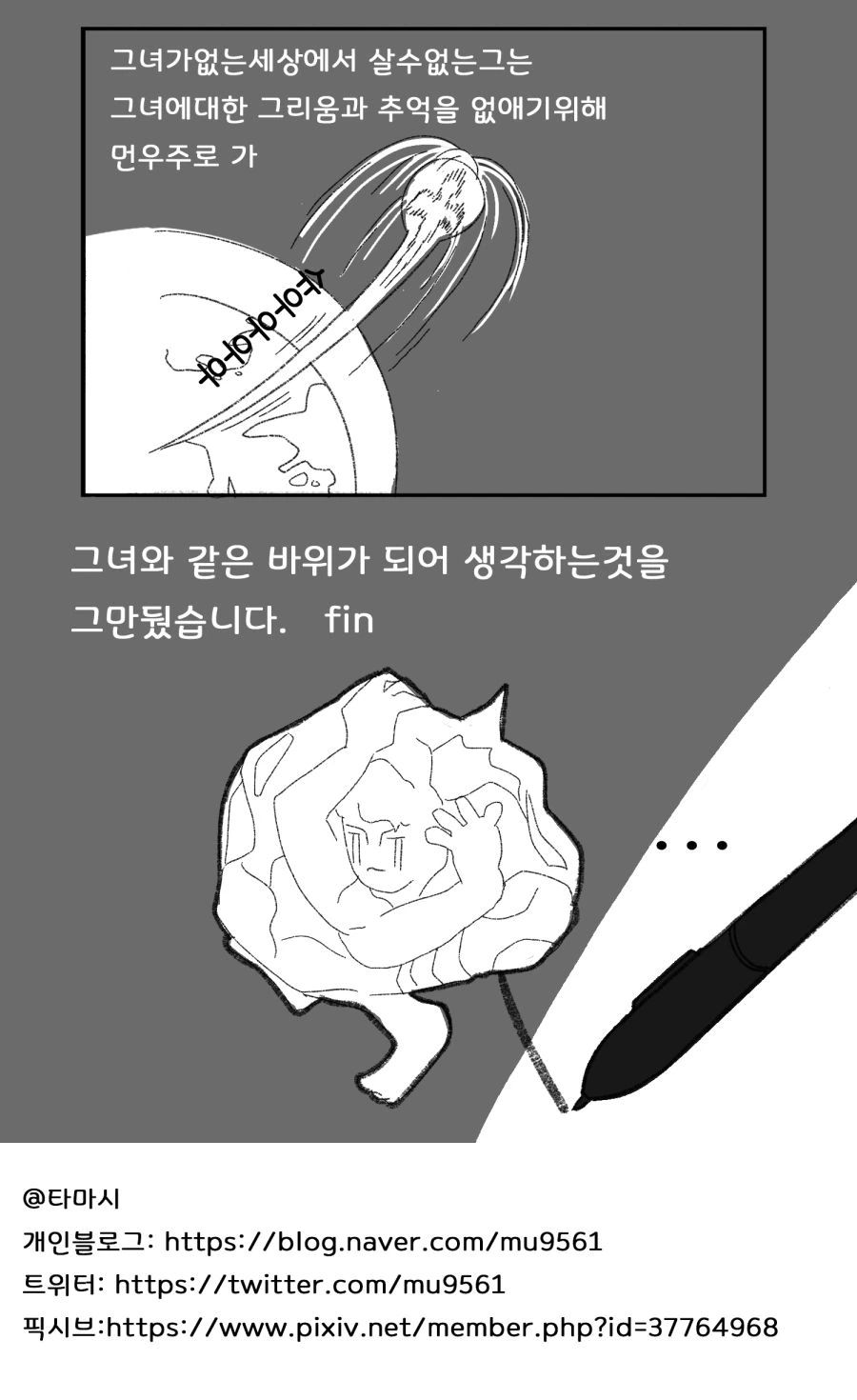 manga_998724_008.webp