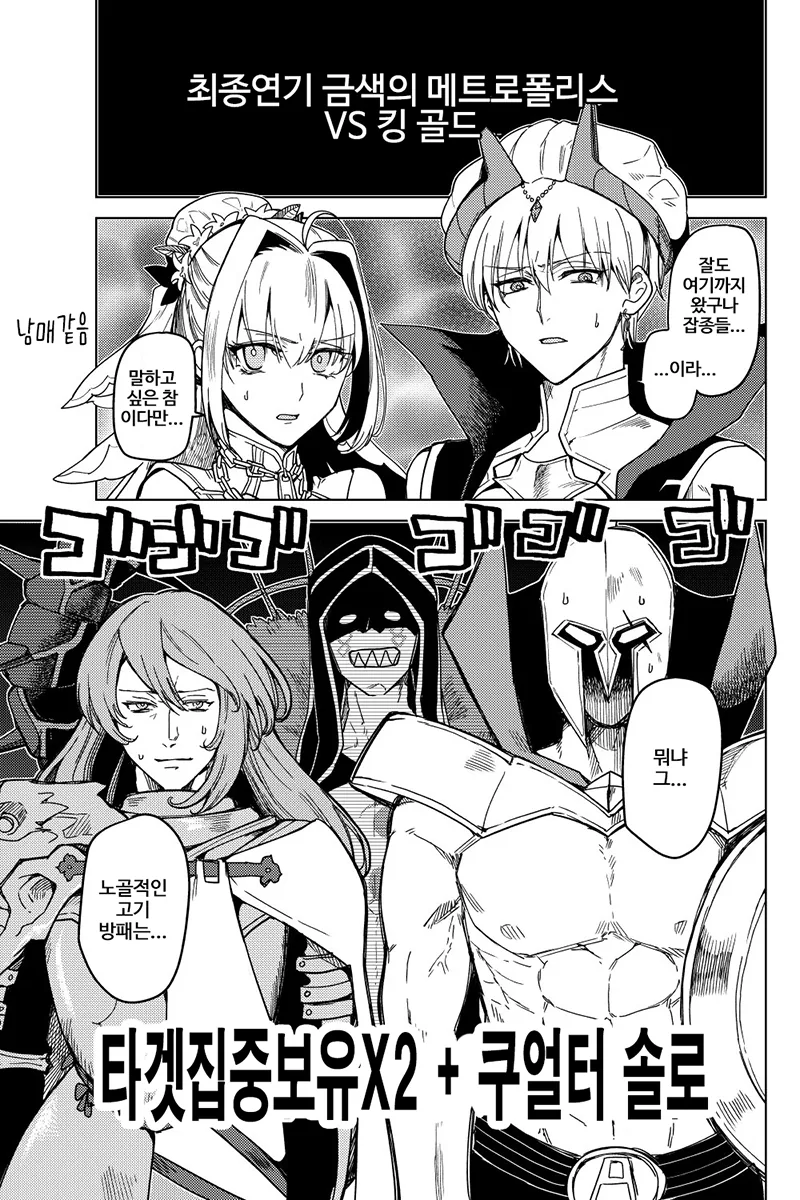 manga_999258_001.webp