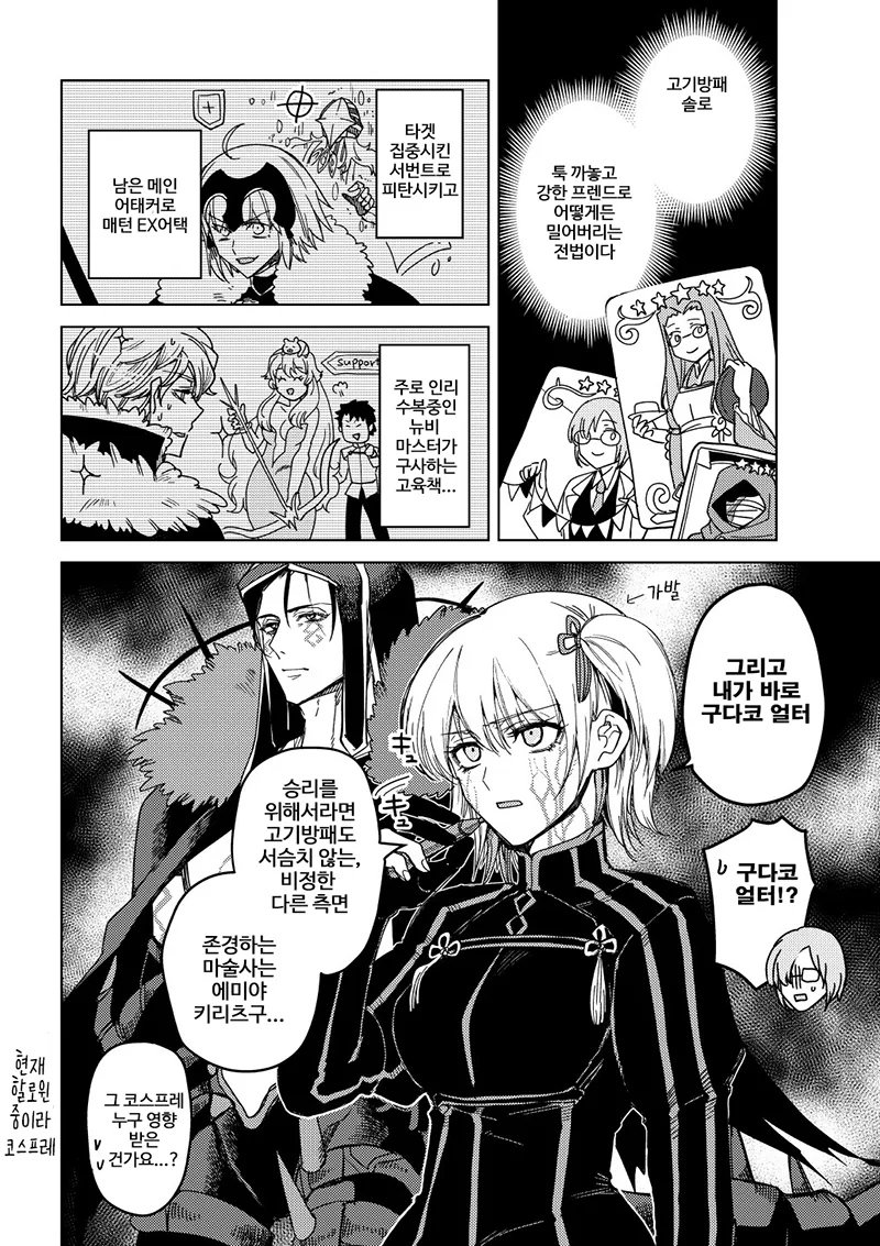 manga_999258_002.webp