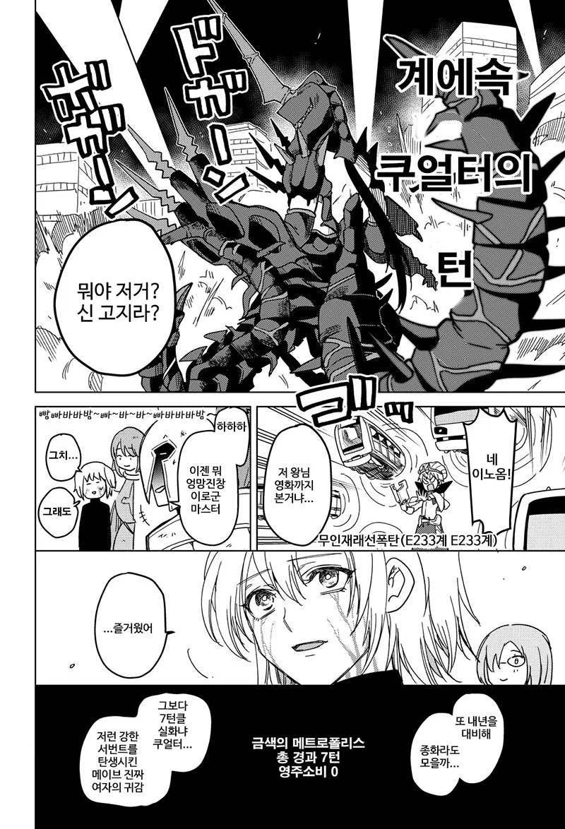 manga_999258_004.webp