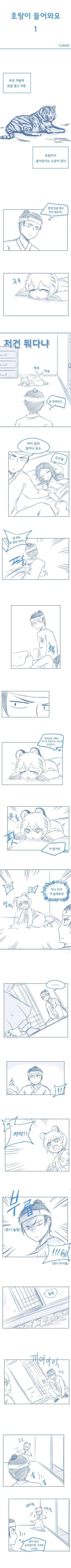 manga_999985_001.webp