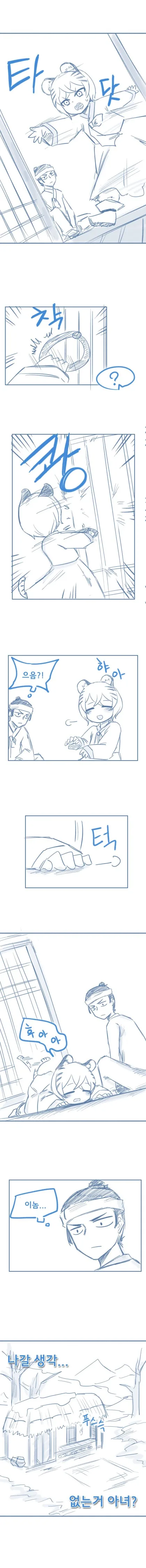 manga_999985_002.webp