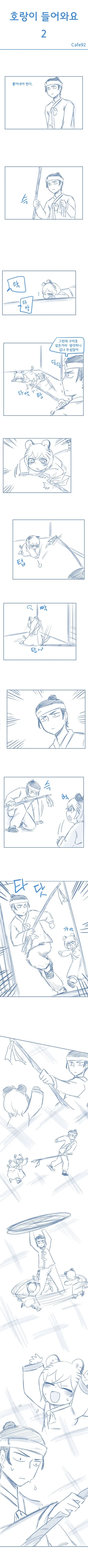 manga_999985_003.webp