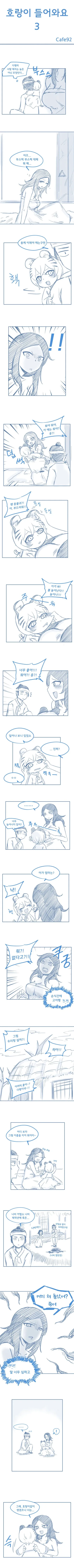 manga_999985_005.webp