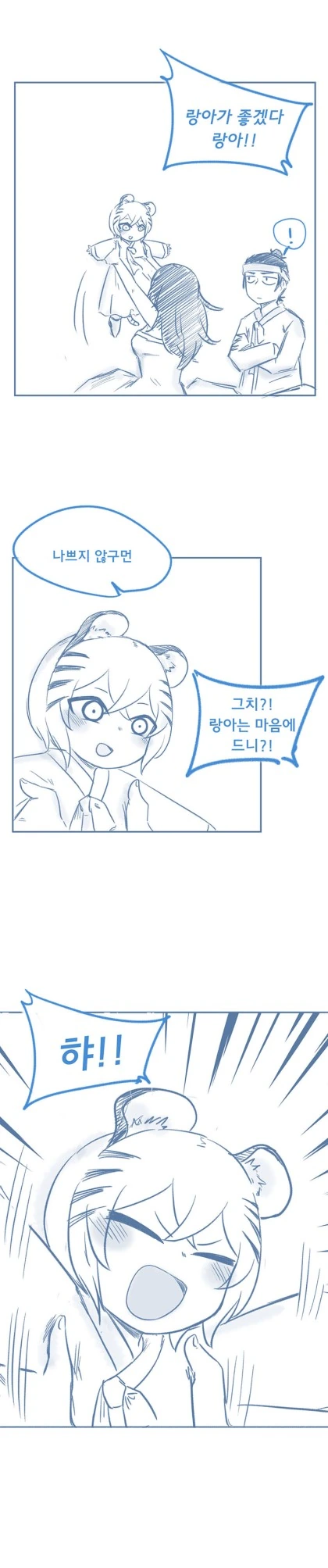manga_999985_006.webp