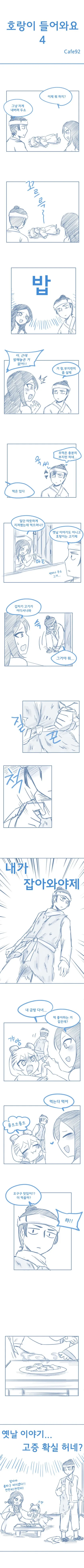 manga_999985_007.webp