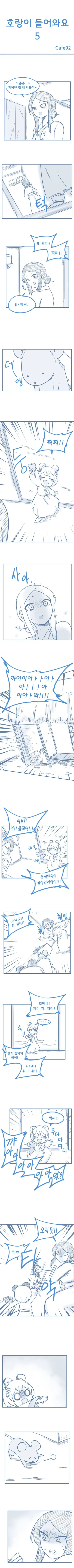 manga_999985_008.webp