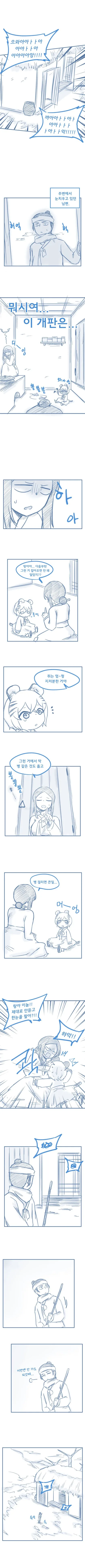 manga_999985_009.webp