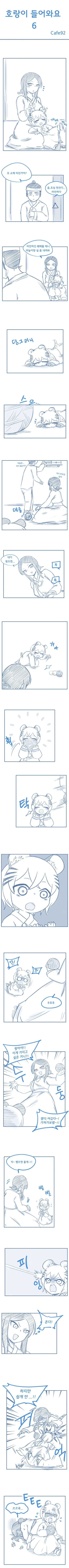 manga_999985_010.webp