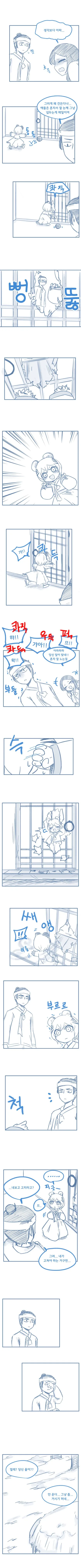 manga_999985_011.webp