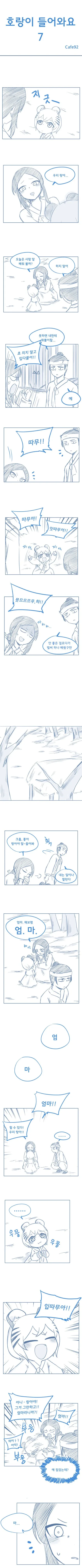 manga_999985_012.webp
