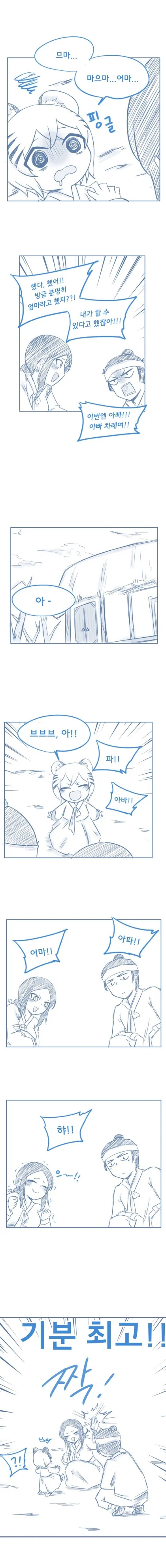 manga_999985_013.webp