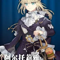 [애니플렉스] FGO - 알트리아 & 릴리스 상품화 예정