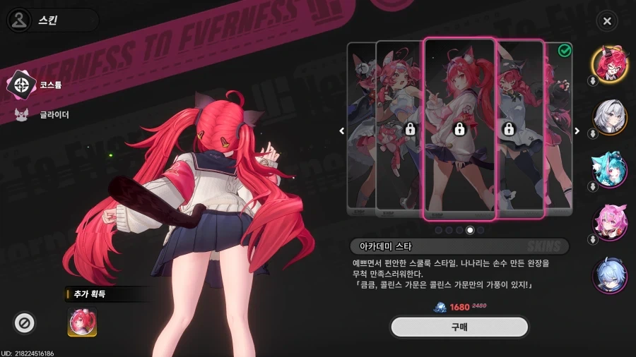 (이환) 미소녀 쩍벌 팬티 공개 ㄷㄷ 甲.av_6.webp