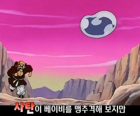 드래곤볼gt오공이 슈퍼 오공보다 나은 이유_4.webp